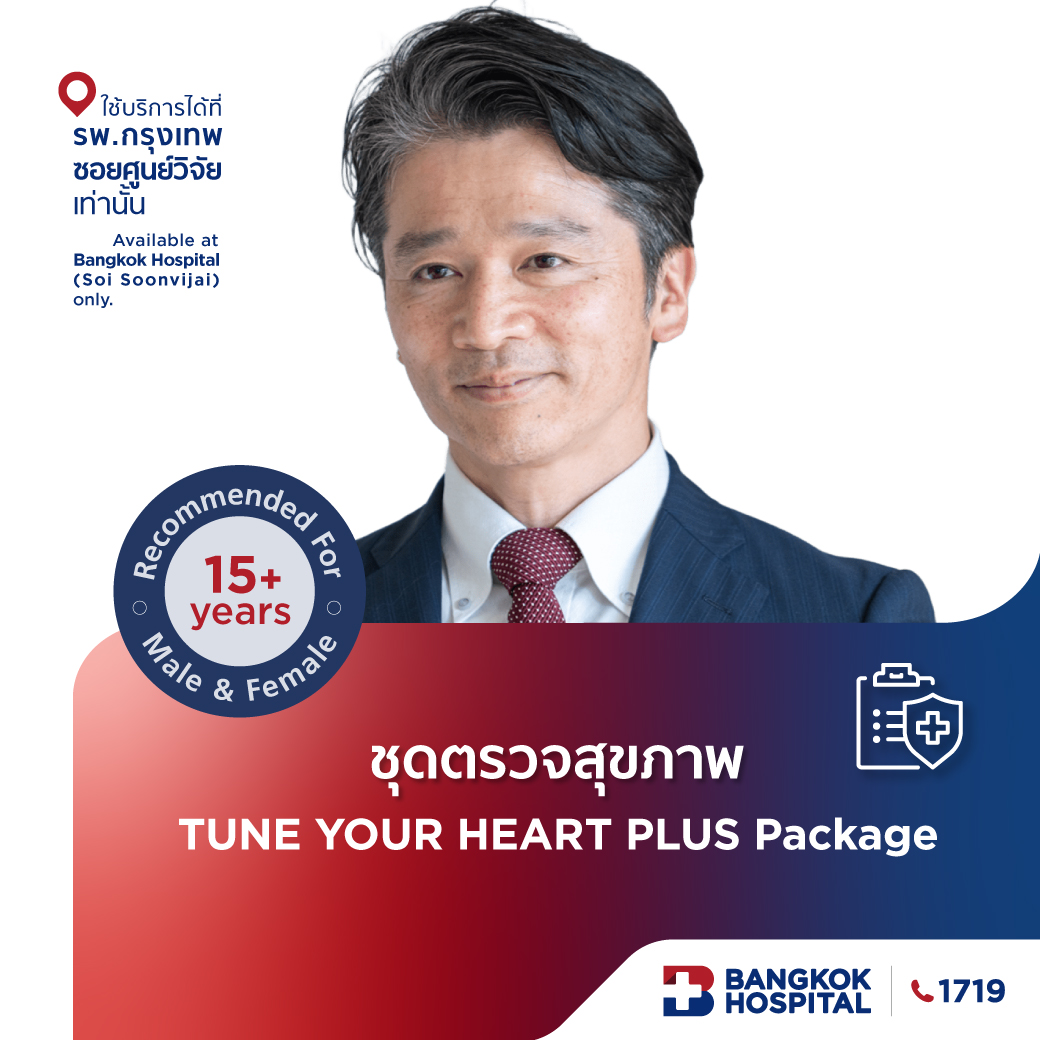 TUNE YOUR HEART PLUS. Secure your health …. Protect every beat of your heart