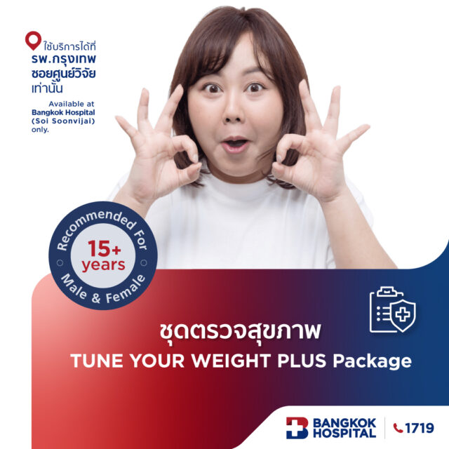 TUNE YOUR WEIGHT PLUS. Keep in shape … Stay Healthy