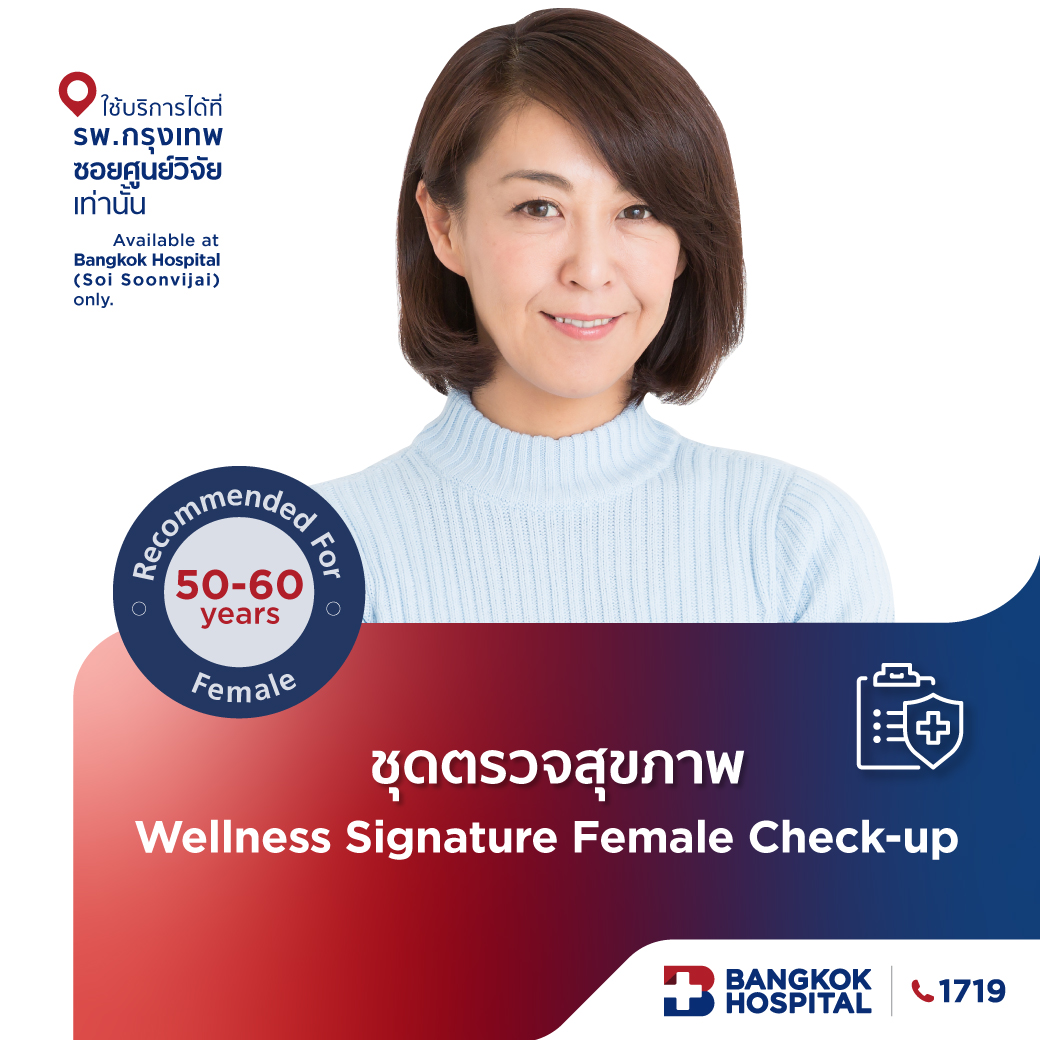 Wellness Signature Female Check-up Package - (Female age over 50)