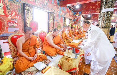 พิธีถวายผ้าพระกฐินพระราชทาน Image