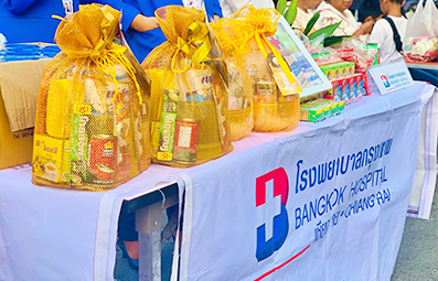 งานทำบุญตักบาตรธรรมยาตรา<br class="visible-lg" /> 5 แผ่นดิน Image