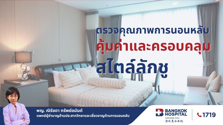 Doctor article image