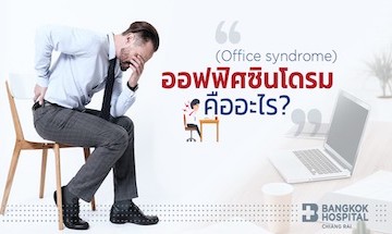 Doctor article image