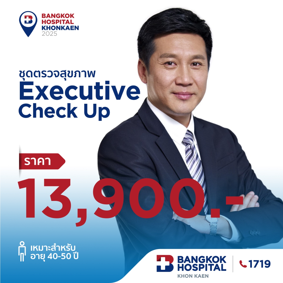  Executive-Check