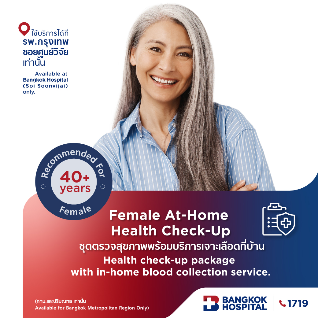 Female At-Home Health Check-Up Package
