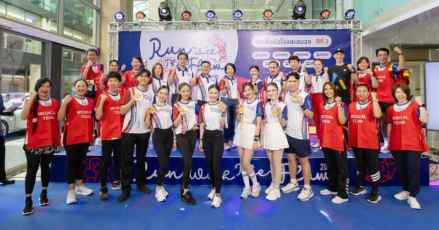 Activity "Run with the Flow by Bangkok Hospital: Running for Heart and Brain Year 2"