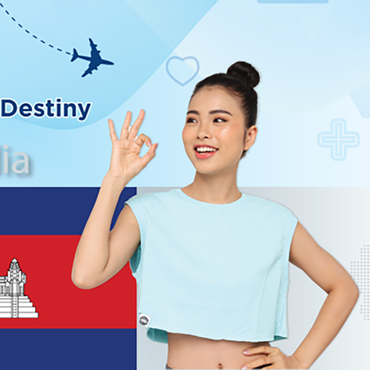 កញ្ចប់ពិនិត្យសុខភាពសម្រាប់ប្រជាជនខ្មែរ