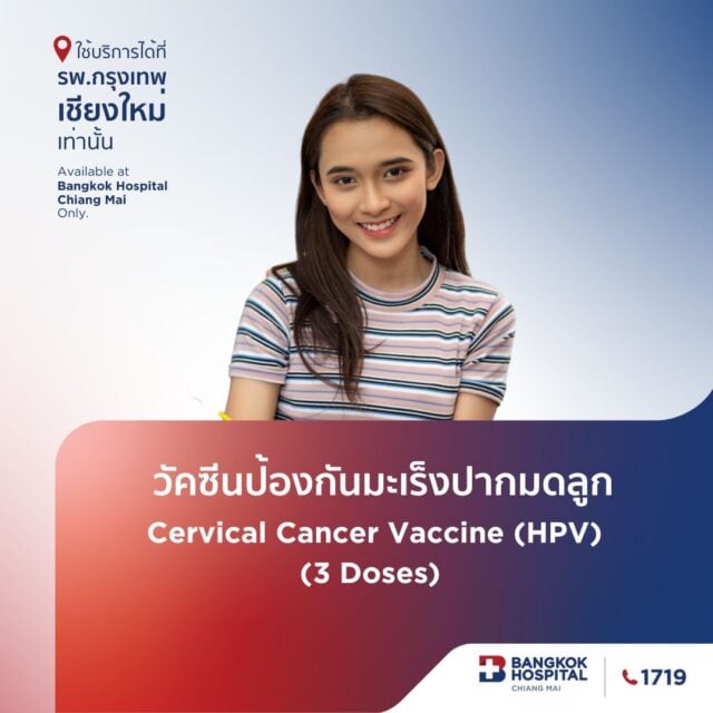宫颈癌疫苗 (HPV) GARDASIL®9（3 剂）年龄 > 15
