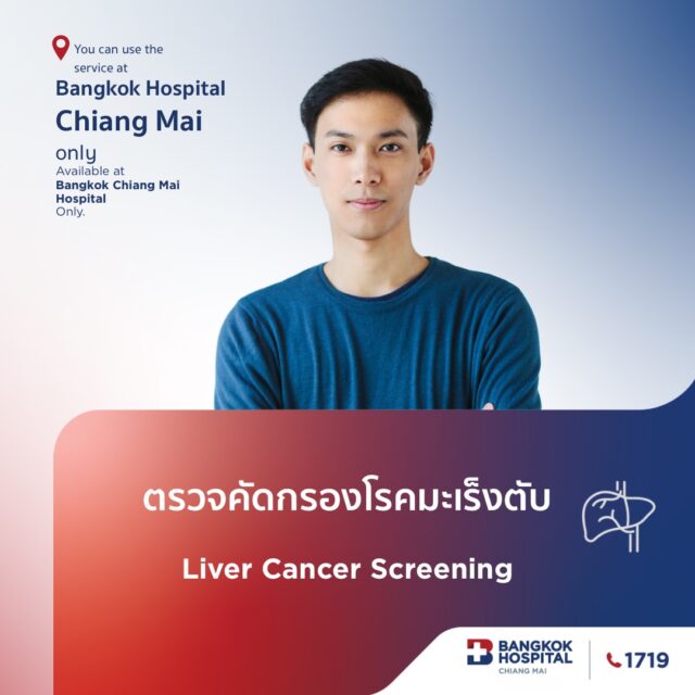 Liver Cancer Screening