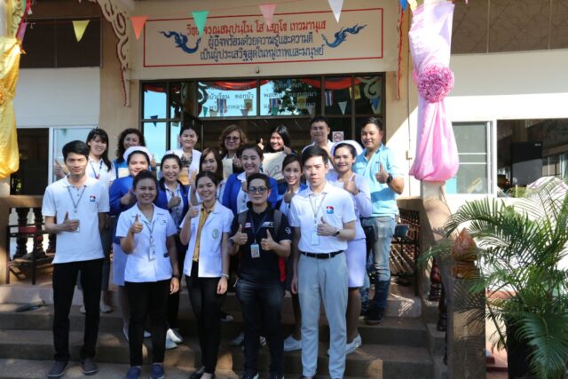 ออกหน่วยแพทย์เคลื่อนกับ บริษัท ปตท. จำกัด (มหาชน)