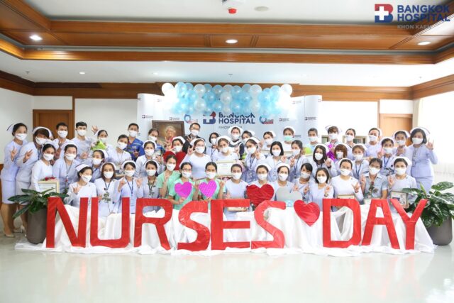 กิจกรรมวันพยาบาลแห่งชาติ ประจำปี 2563