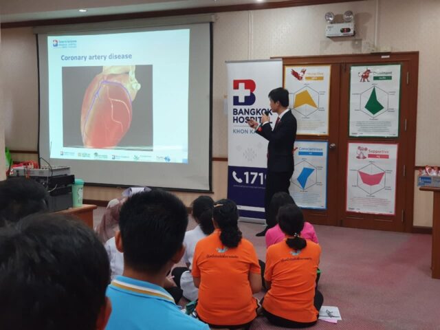 โครงการพัฒนาบุคลากรฯ โรงพยาบาลสีชมพู