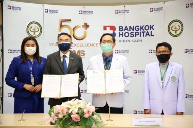 ลงนามความร่วมมือการพัฒนาบุคลากรทางการแพทย์ กับคณะแพทยศาสตร์ มหาวิทยาลัยมหาสารคาม