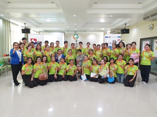 โครงการพัฒนาบุคลากรฯ โรงพยาบาลมุกดาหารอินเตอร์เนชั่นแนล