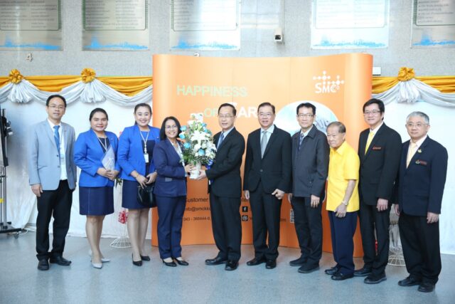 เปิดศูนย์บริการทางการแพทย์ชั้นเลิศ (SMC : Special Medical Center)