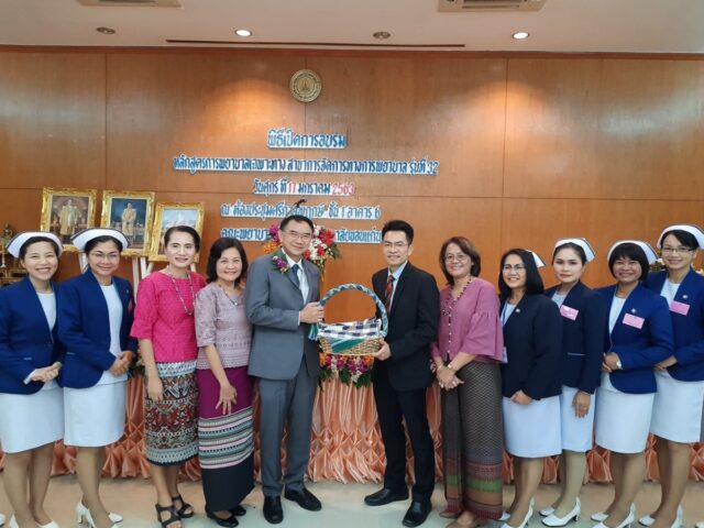 เปิดการอบรมหลักสูตรการพยาบาลเฉพาะทาง สาขาการจัดการทางการพยาบาล รุ่นที่ 32