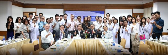 สัมมนากฎหมายอาญาใหม่สำหรับทางการแพทย์