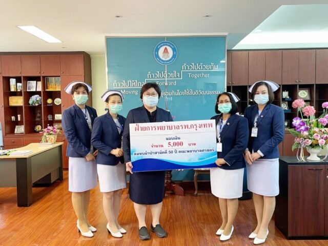 ร่วมสนับสนุนกิจกรรมทอดผ้าป่าสามัคคี