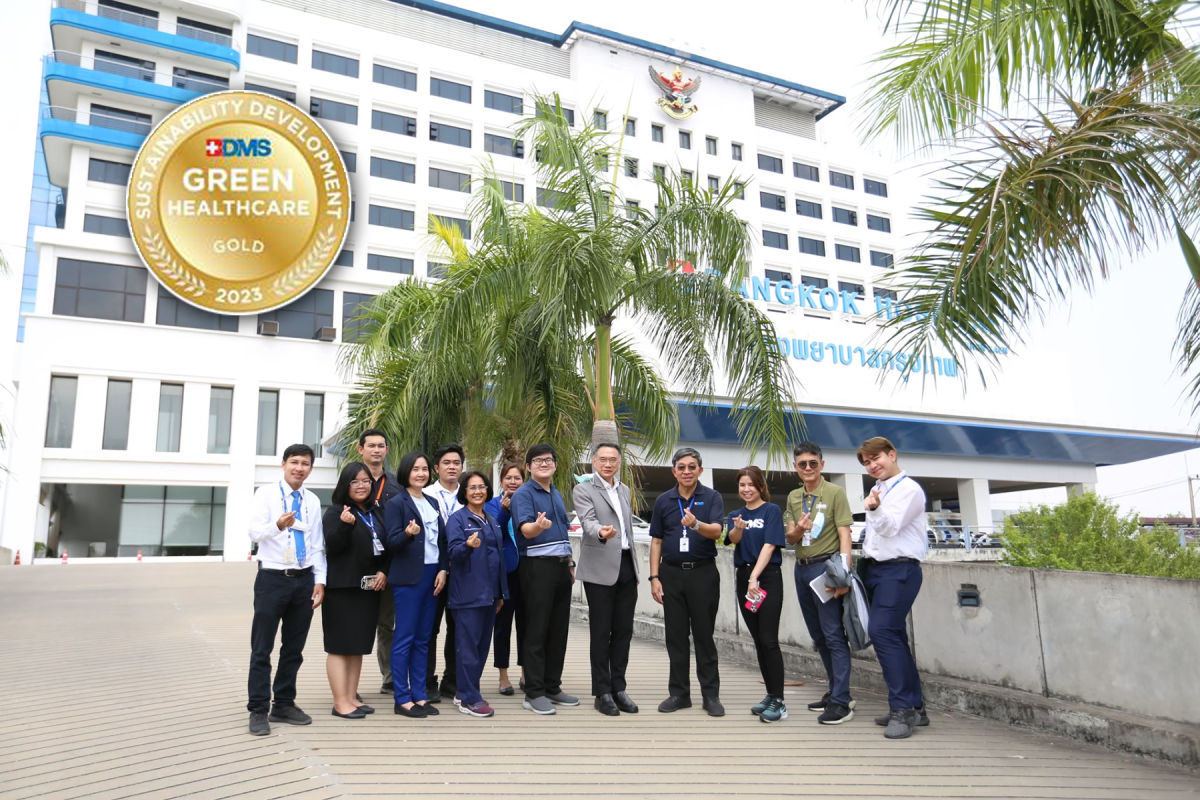 รับรางวัล BDMS Green Healthcare ระดับ Gold ประจำปี 2566