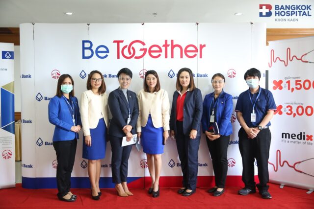 SMART HEALTH SMART LIFE วิถีใหม่ในการดูแลสุขภาพ