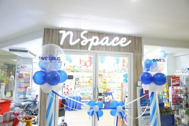 พิธีเปิด Save Drug สาขา N-Space โรงพยาบาลกรุงเทพขอนแก่น