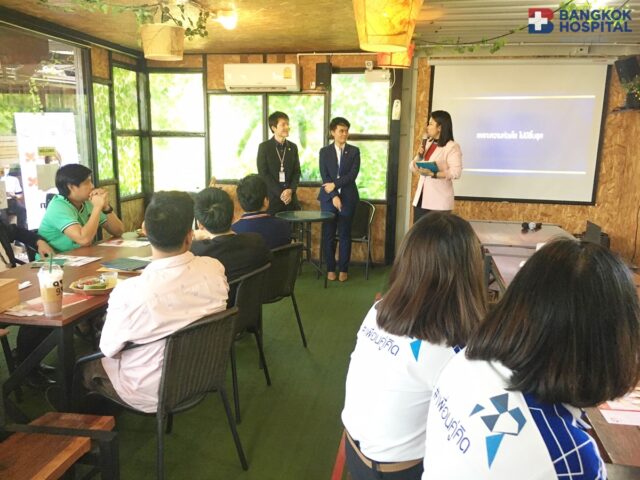 วิถี New normal กับการดูแลสุขภาพ