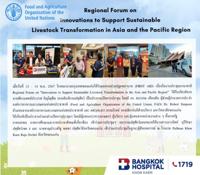 Regional Forum on United Nations Innovations to Support Sustainable Livestock Transformation in Asia and the Pacific Region