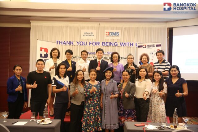 Exclusive Health Talk สุขกาย สุขใจ ในยุควิถีใหม่