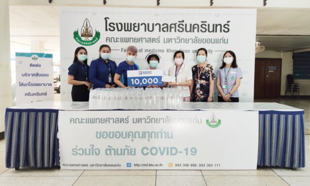 ร่วมเป็นส่วนหนึ่งในการสู้วิกฤต COVID-19 ไปด้วยกัน