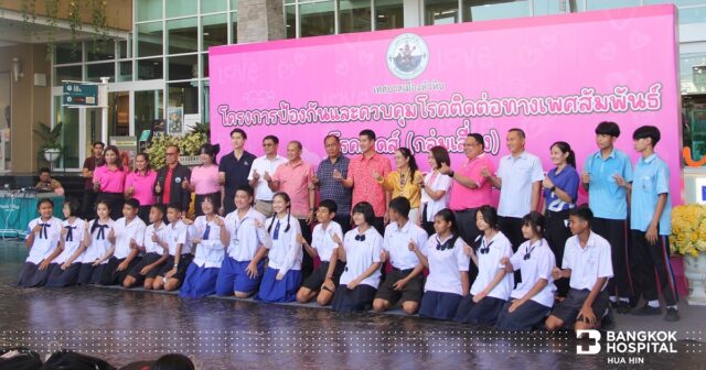 โรงพยาบาลกรุงเทพหัวหิน ออกบูธประชาสัมพันธ์ ในโครงการป้องกันและควบคุมโรคติดต่อทางเพศสัมพันธ์และโรคเอดส์ (กลุ่มเสี่ยง) Image