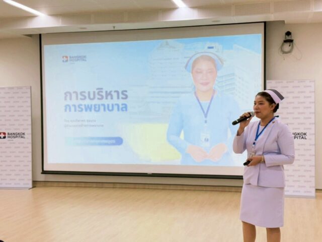 ศึกษาดูงานการบริหารองค์กรพยาบาลในยุค Digital Disruption คณะพยาบาลศาสตร์ มหาวิทยาลัยราชธานี ณ โรงพยาบาลกรุงเทพอุดร