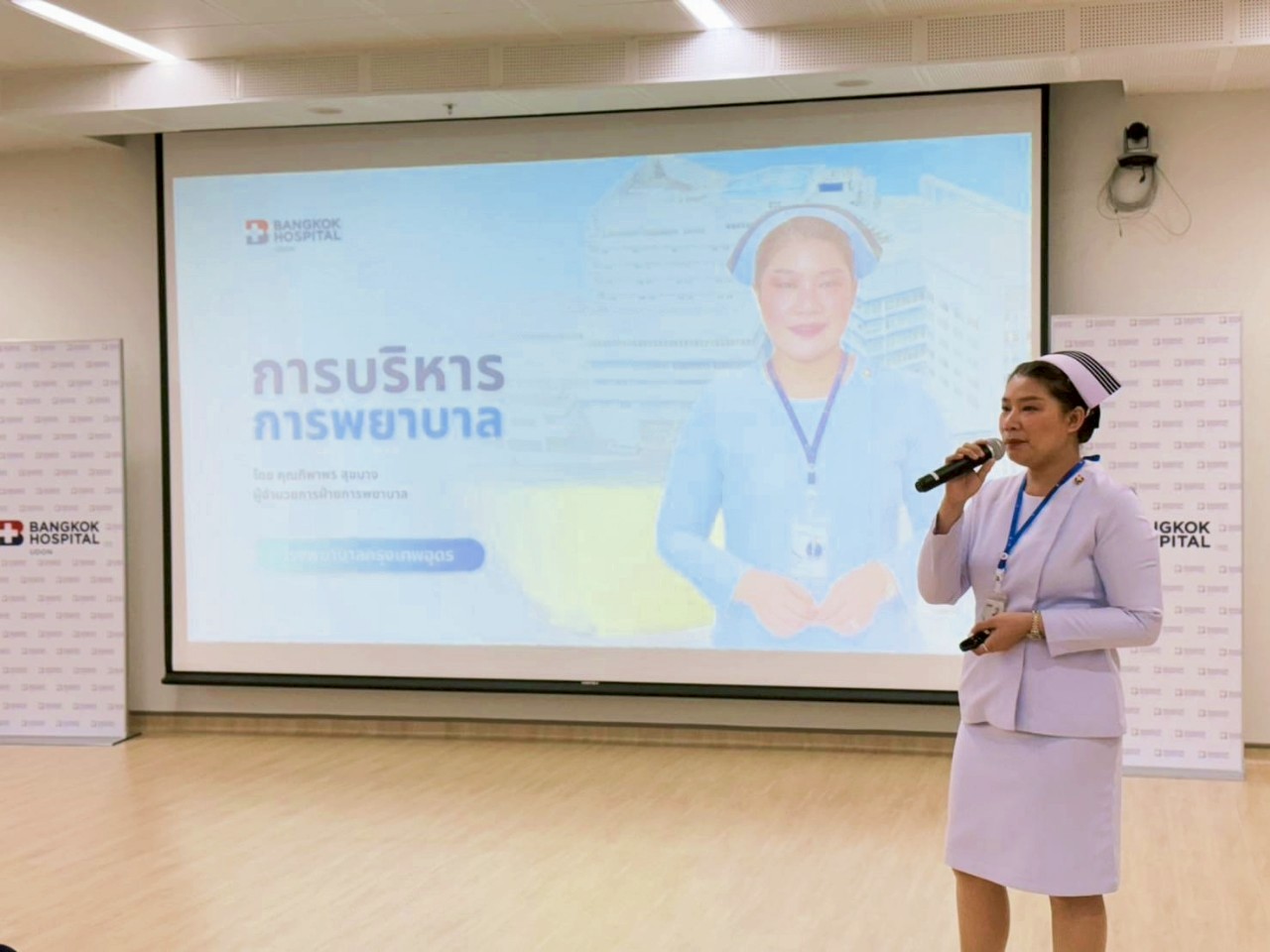 Nursing Administration Study Visit during the Digital Disruption Era – Faculty of Nursing, Ratchathani University at Bangkok Hospital Udon