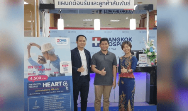 With modern tools and an expert medical team Image