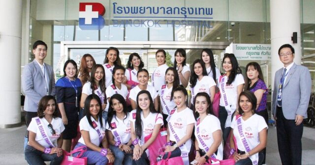 รพ.กรุงเทพหัวหิน ต้อนรับผู้เข้าประกวด Mrs. Elegant Thailand 2019 Image