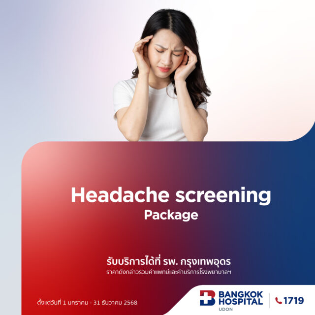 Headache Screening Package