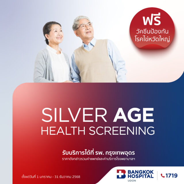 Silver Age Health Screening Package