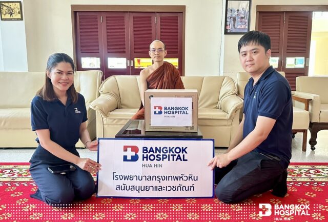 โรงพยาบาลกรุงเทพหัวหิน ถวายยาและเวชภัณฑ์ แด่วัดในจังหวัดประจวบคีรีขันธ์ Image