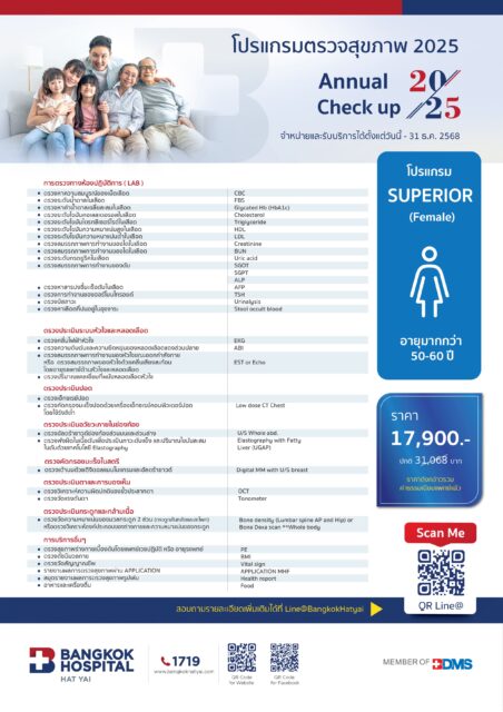 Annual Health Check Program Superior Female