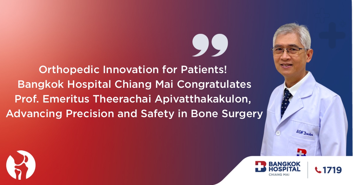 Orthopedic Innovation for Patients! Bangkok Hospital Chiang Mai Congratulates Prof. Emeritus Theerachai Apivatthakakulon, Advancing Precision and Safety in Bone Surgery