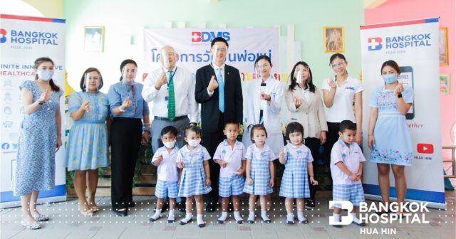 "โครงการวัคซีนพ่อแม่ ครั้งที่ 16" โดย บริษัท กรุงเทพดุสิตเวชการ จำกัด (มหาชน) ร่วมกับ โรงพยาบาลกรุงเทพหัวหิน Image