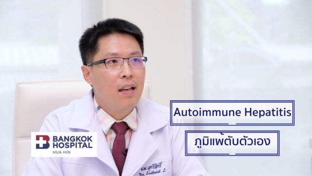 ดูแลตับให้ชนะมะเร็ง Image