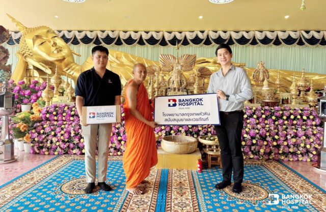 โรงพยาบาลกรุงเทพหัวหิน ถวายยาและเวชภัณฑ์ แด่วัด โรงเรียน และสนับสนุนเต้นท์เอนกประสงค์ แก่เทศบาลเมืองหัวหิน Image