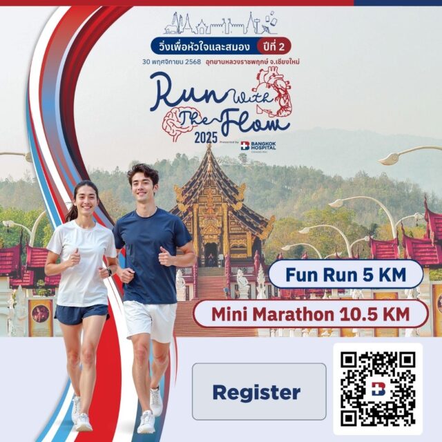 RUN WITH THE FLOW 2025 Bangkok Hospital Chiang Mai