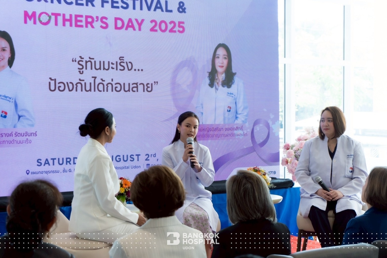 Cancer Festival and Mother’s Day 2025 at Bangkok Hospital Udon