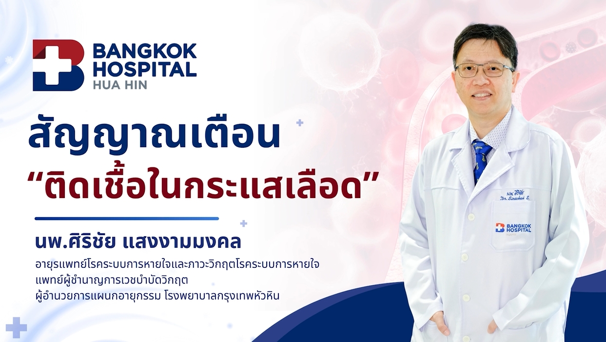 Doctor article image