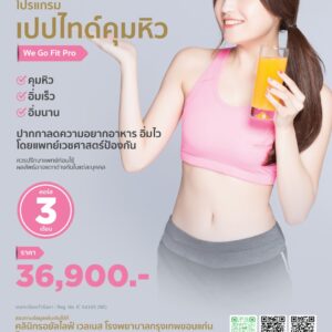 Package Image