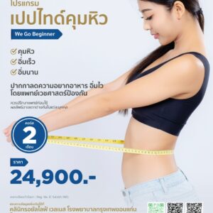 Package Image