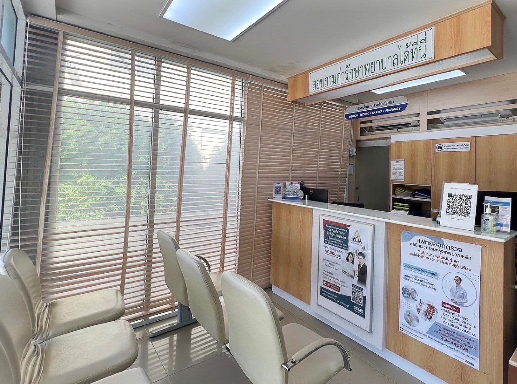 บริการ background