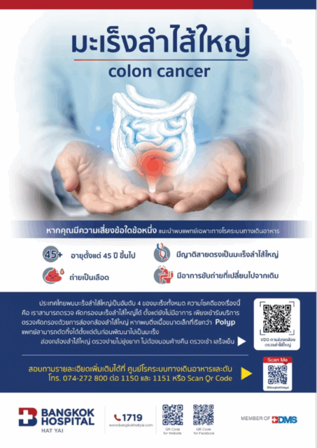 Colon cancer is often found in the advanced stage. Image