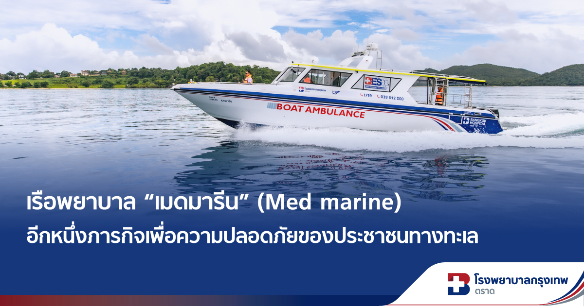 Doctor article image